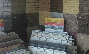 Наш офис в Крыму