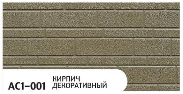 Фасадная панель Zodiac Декоративный кирпич AC1-001 купить в Аксае