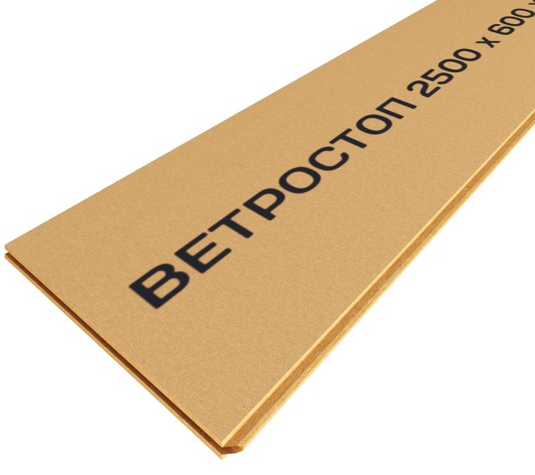 Ветрозащитная шумоизоляционная плита ВЕТРОСТОП 2500х600х20 мм, шип-паз 19мм купить в Аксае