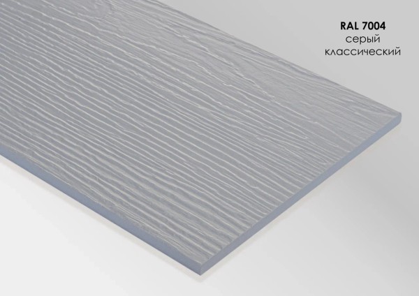 Фиброцементный сайдинг Fibra Plank Серый классический / RAL 7004 купить в Аксае