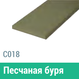 Сайдинг Мирко 7,5 гладкий С018 купить в Аксае
