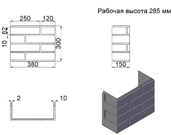 ПИКС графит купить в Аксае